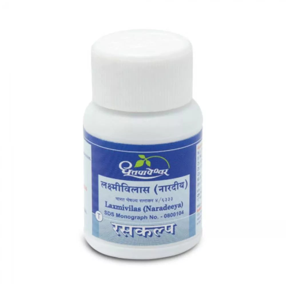 Laxmivilas (Nardeeya)