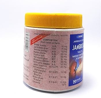 Unjha Jambrose Tablets