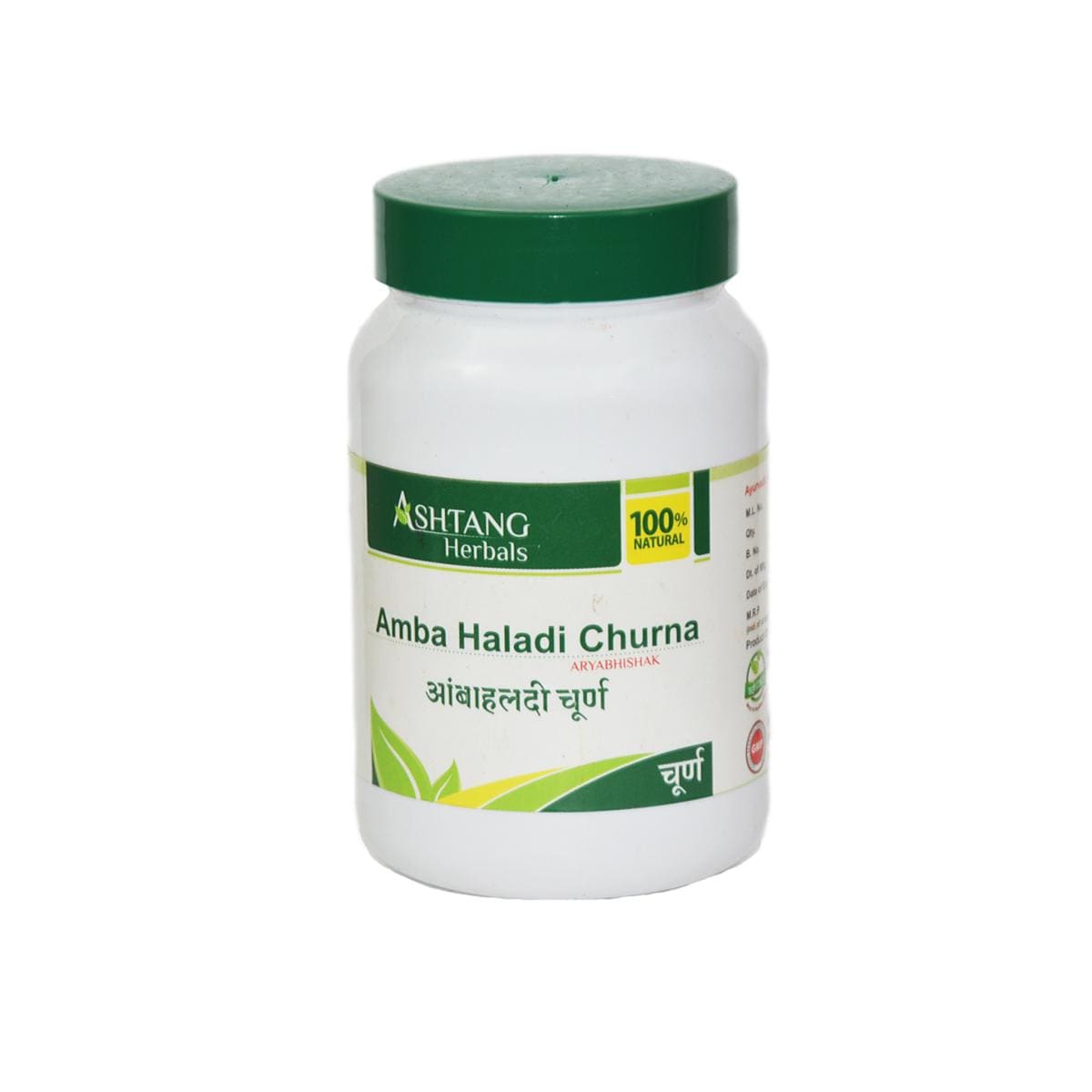 Ambahaldi Churna 1 kg