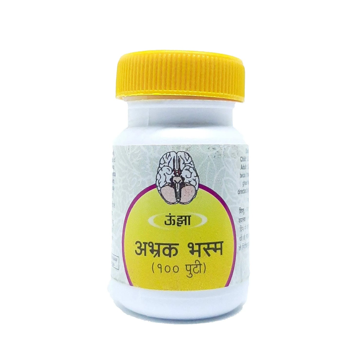 Abhrak Bhasma (100 Puti) 1000 g