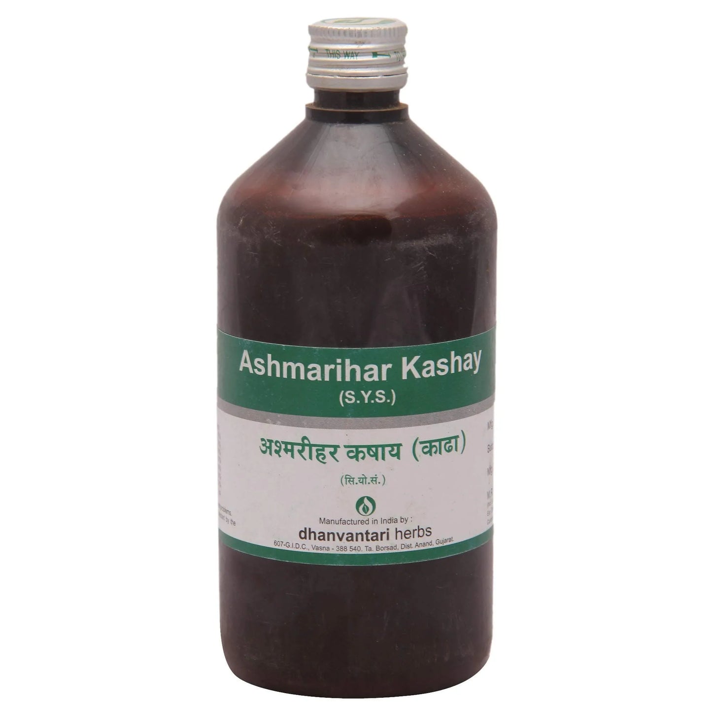 Ashmarihar Kadha 450 ml