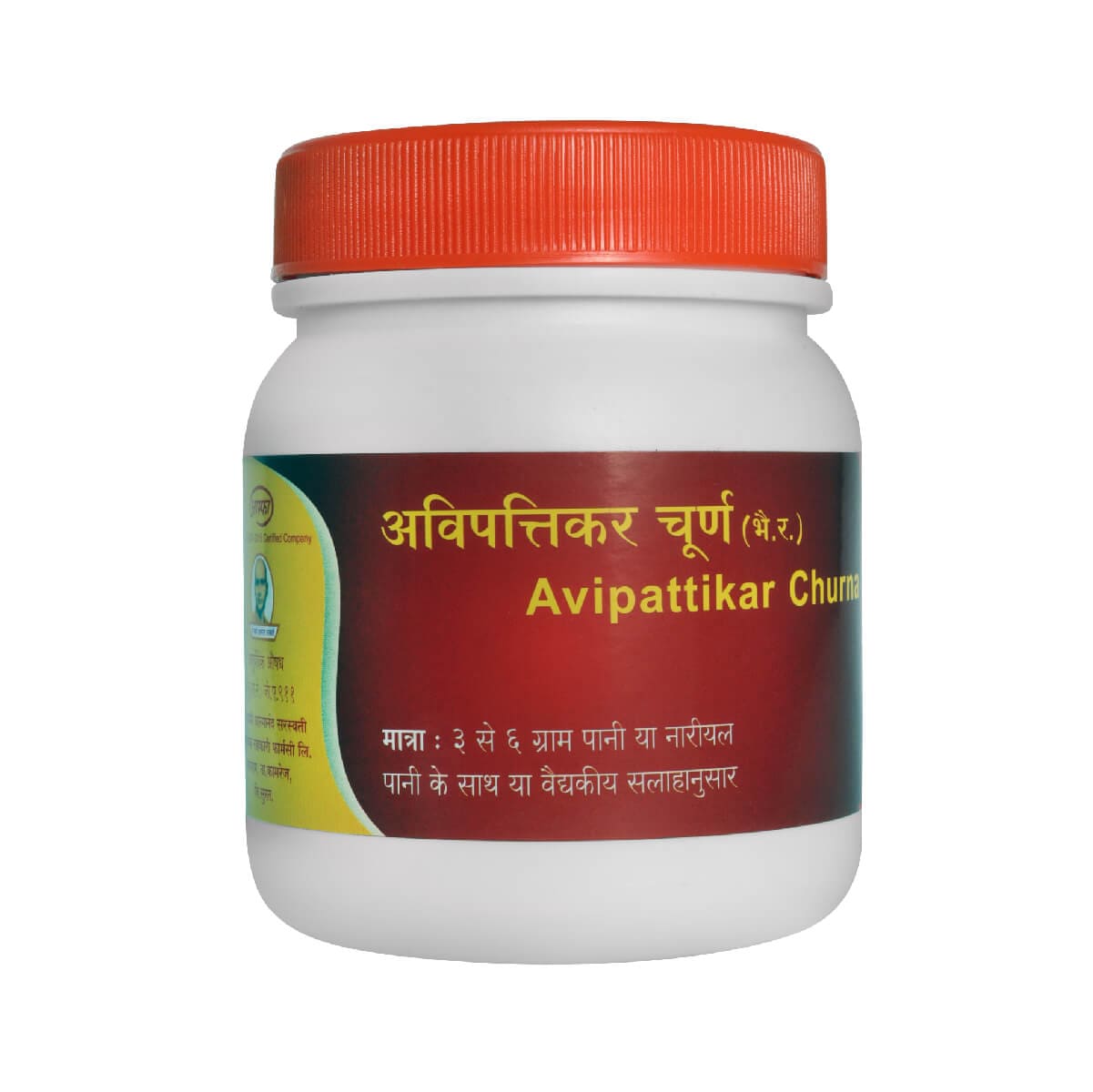 Avipatikar churna 500 Gm