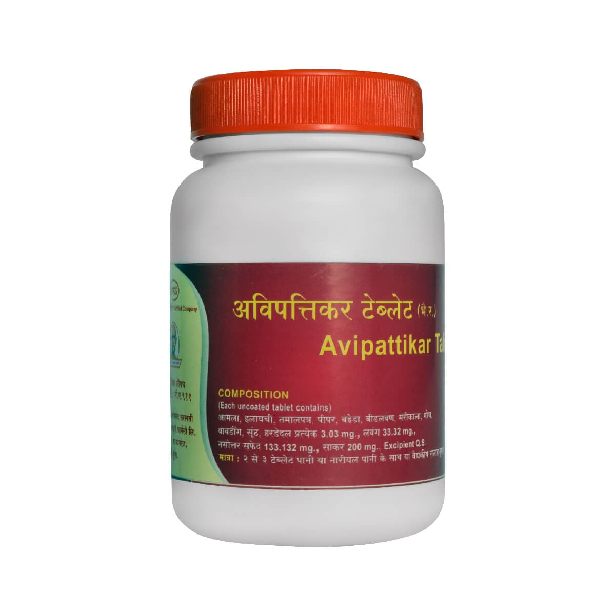 Avipattikar Tablet 500Gm