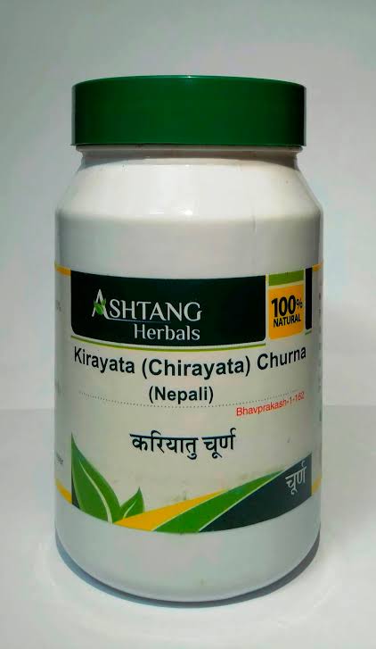 Chirayata (Kirayatu) Churna 1 kg