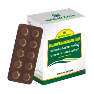 Dhanwantharam Kashayam Tablet