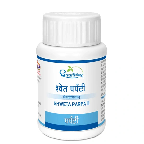 Pravala Pishti