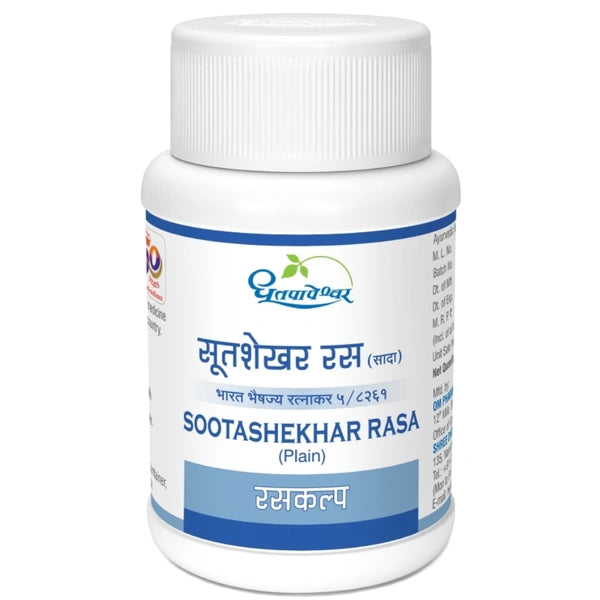 Sootashekhar Rasa (Plain)