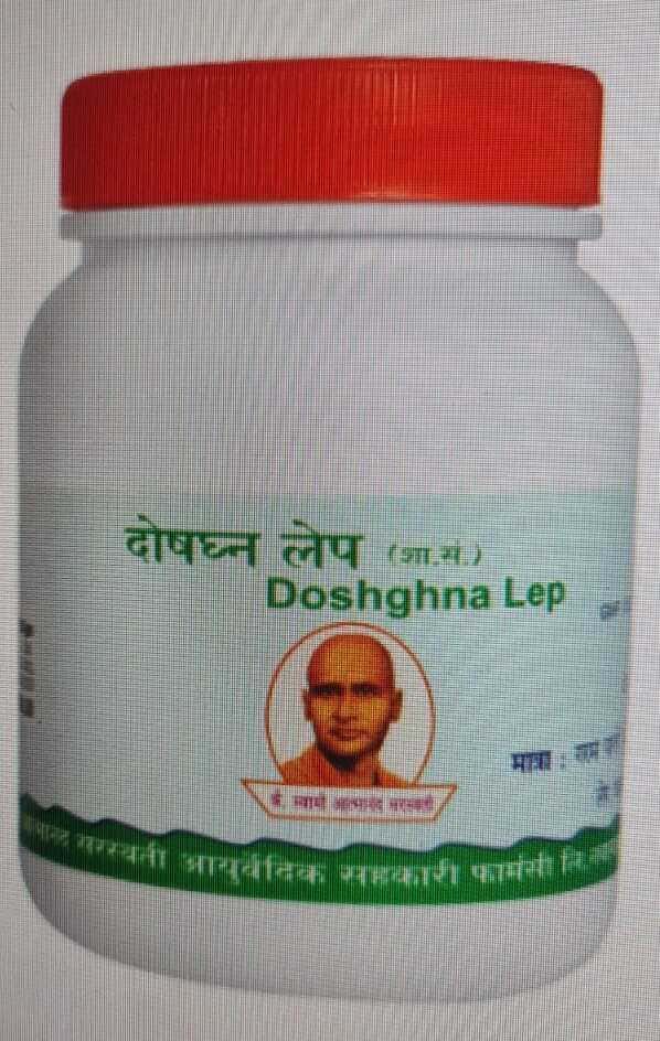 Doshghna lep 500 Gm