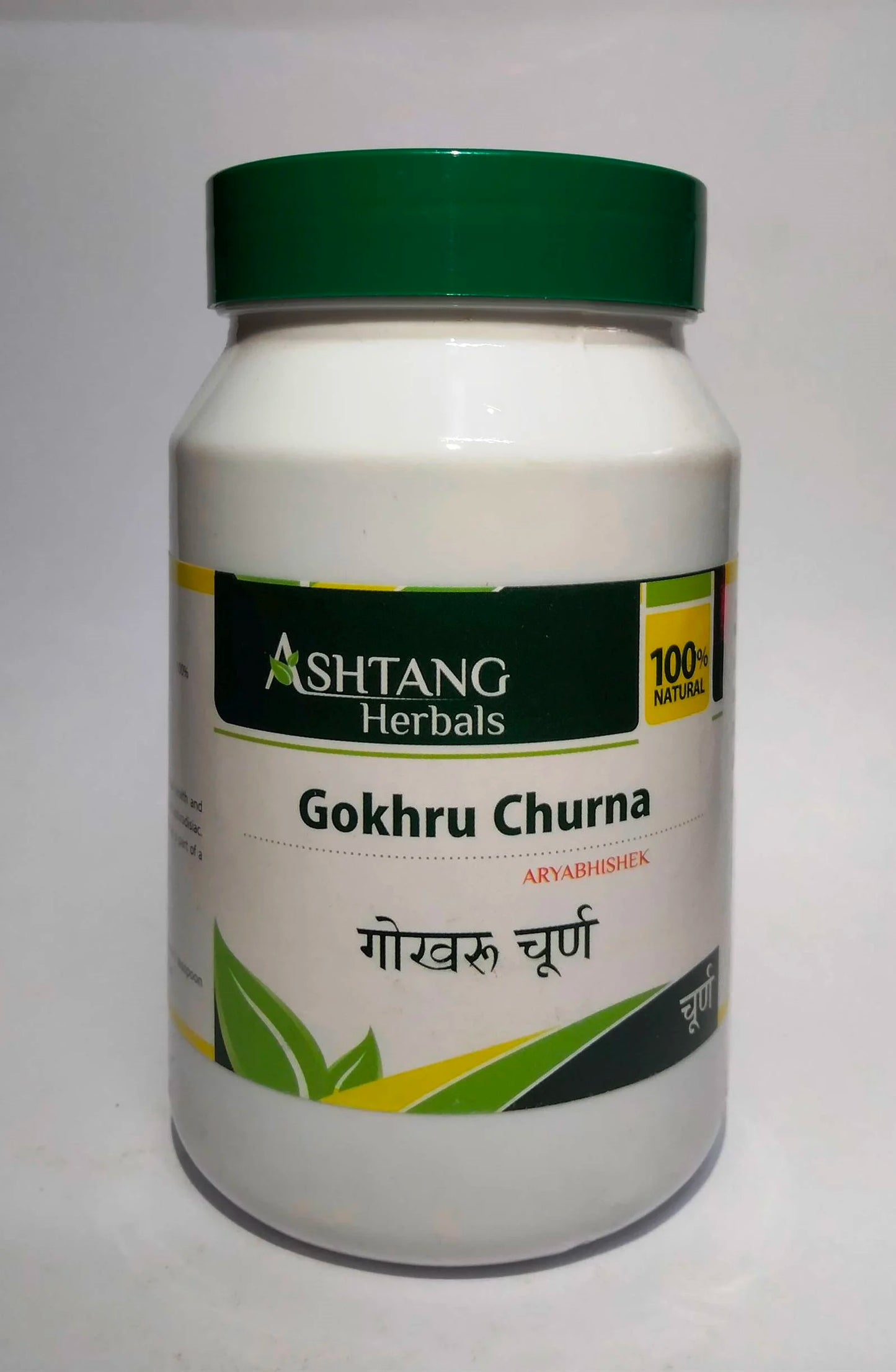 Gokharu (Gokshur) Churna 1 kg