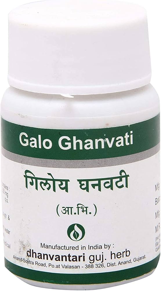 Galo Ghanvati 500 g