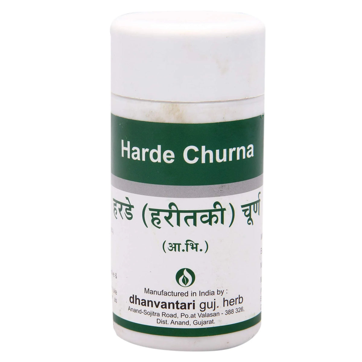 Harde Churna 500 g