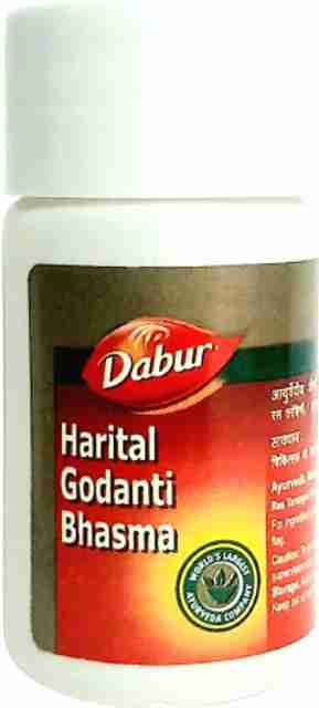 Harital (Godanti) Bhasma 5 g