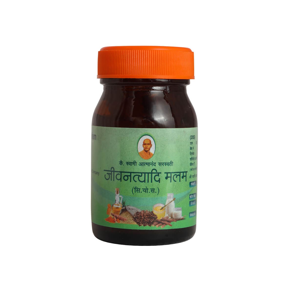 Jivantyadi Malam 50Gm
