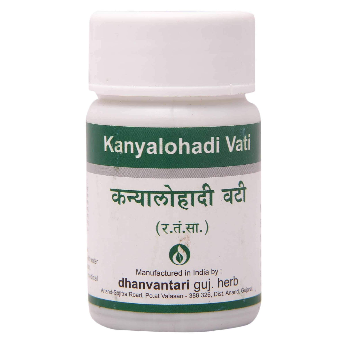 Kanyalohadi Vati 500 g