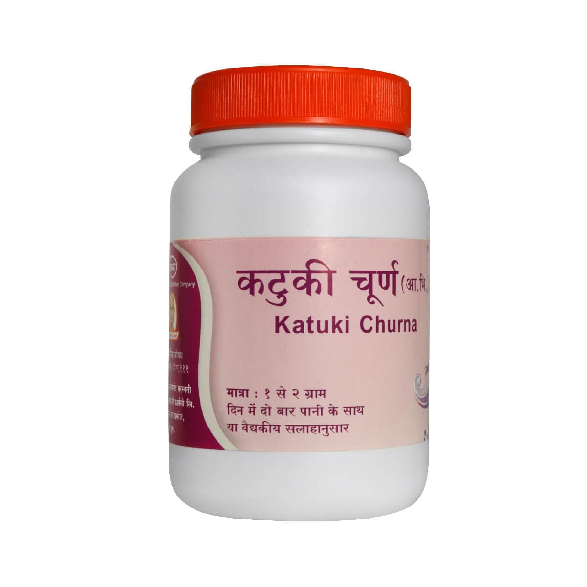 Katuki churna 500 Gm