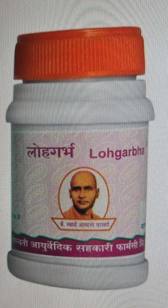 Lohgarbha 25gm