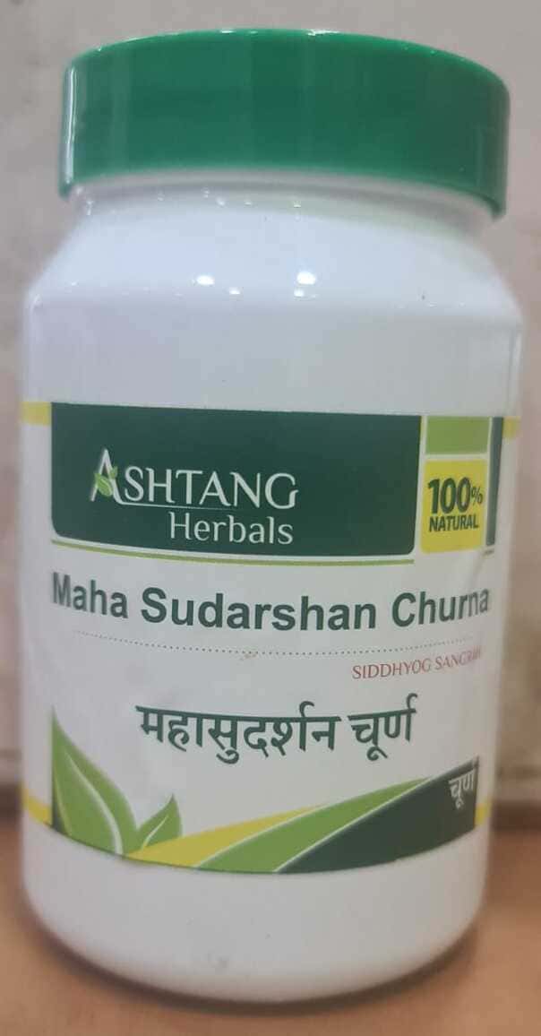 Maha Sudarshan Churna 1 kg