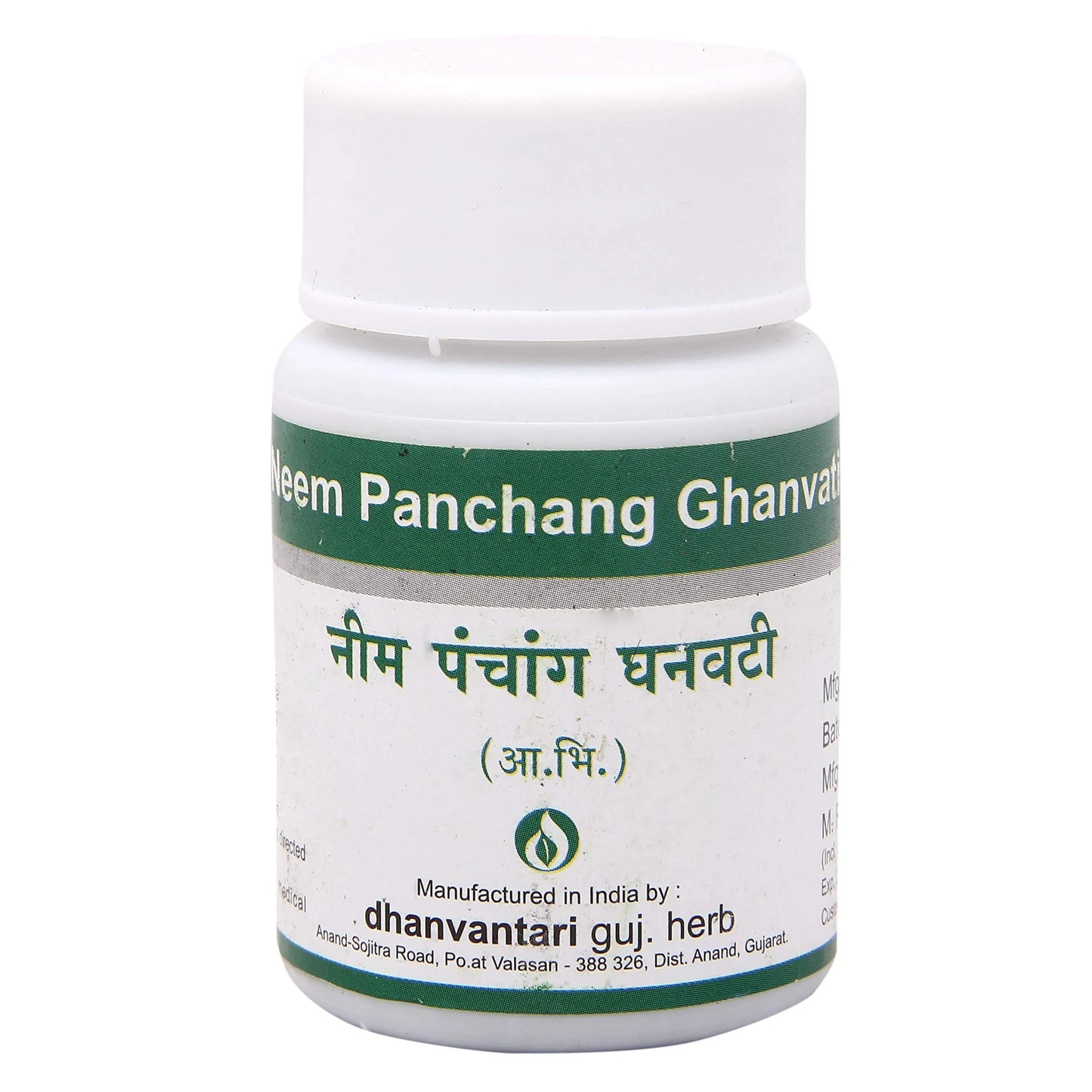 Neem Panchang Ghanvati 500 g