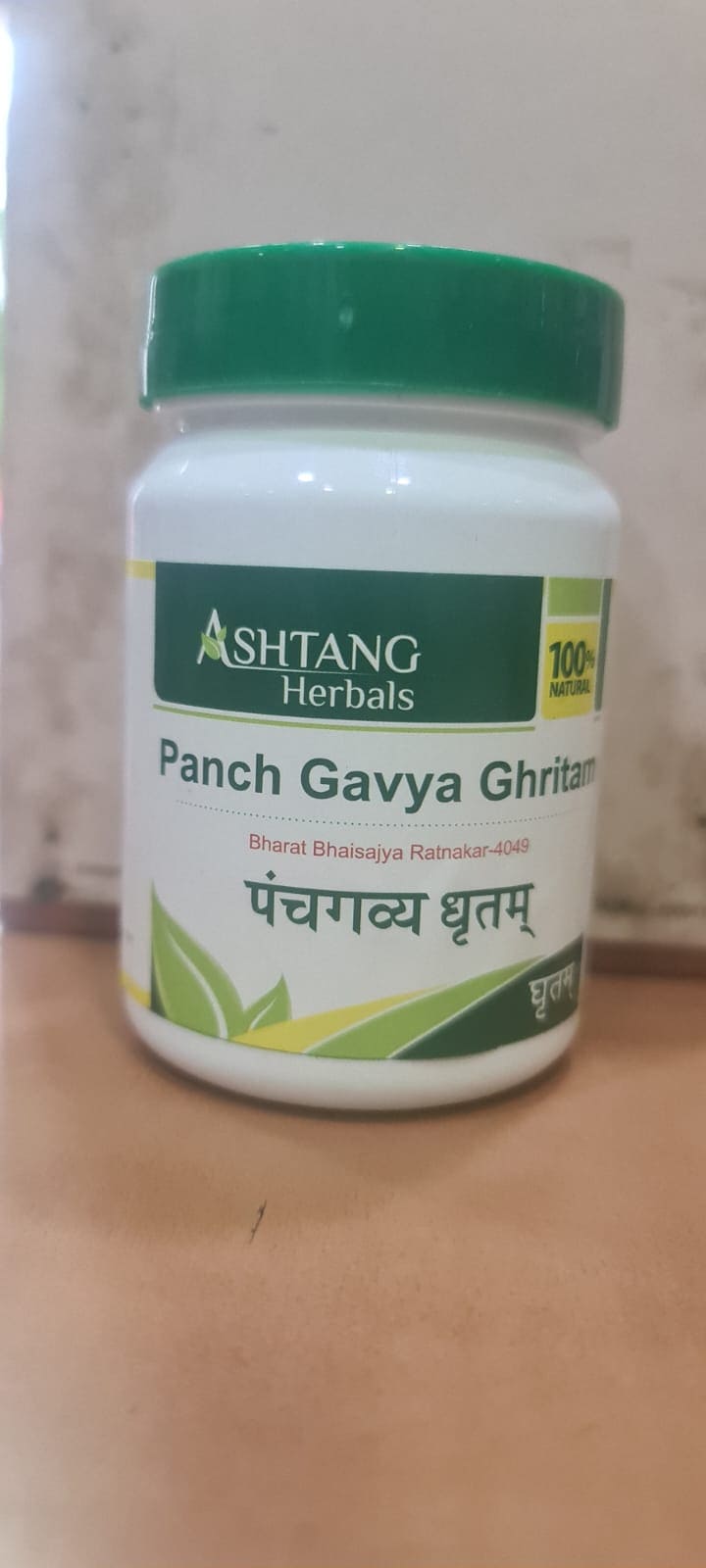 Panchgavya Ghrit 1000 g