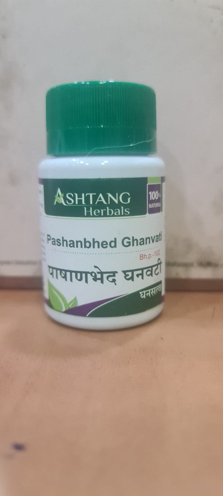 Pashanbhed Ghanvati 3000 Tabs