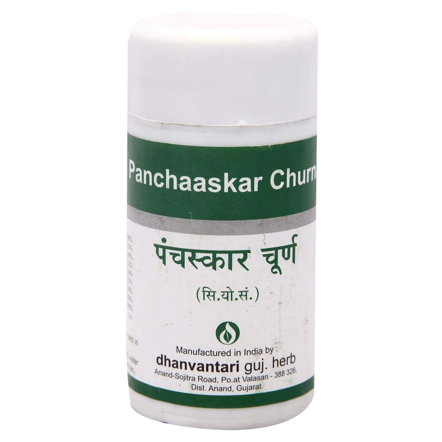 Panchaskar Churna 500 g