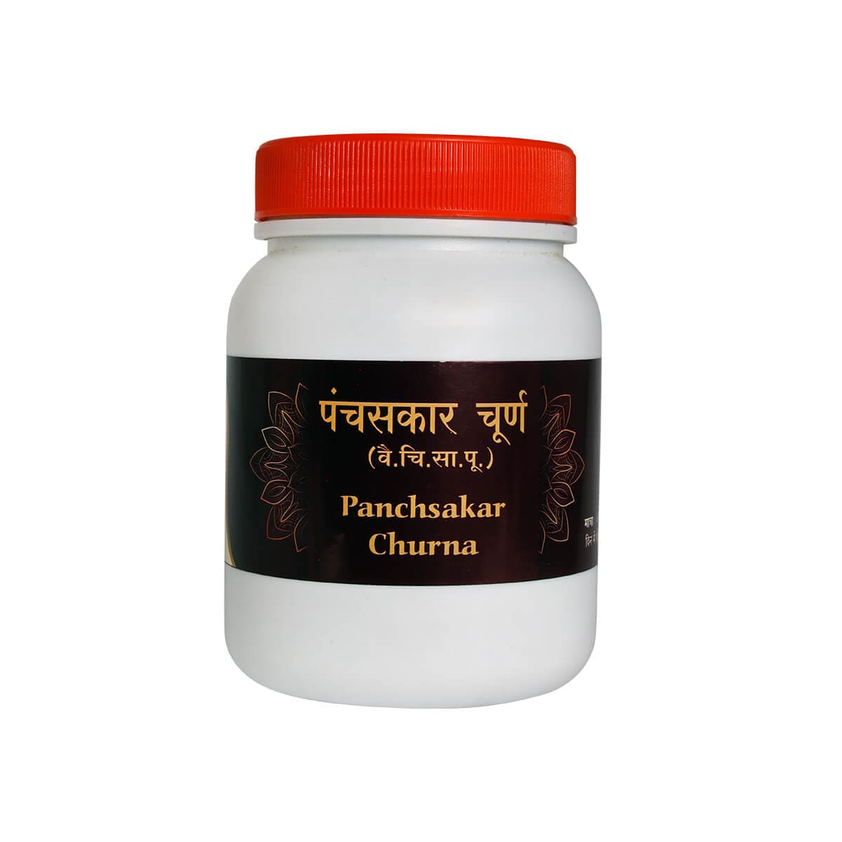 Panchsakar churna 500 Gm