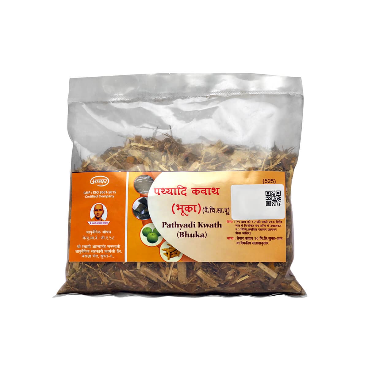 Pathyadi Kwath bhuko 1 KG