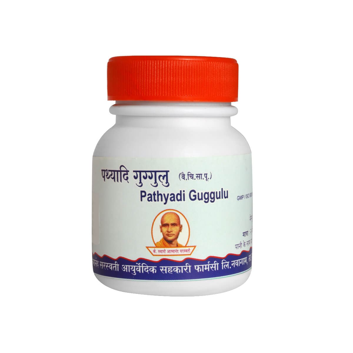Pathyadi gugal 500Gm