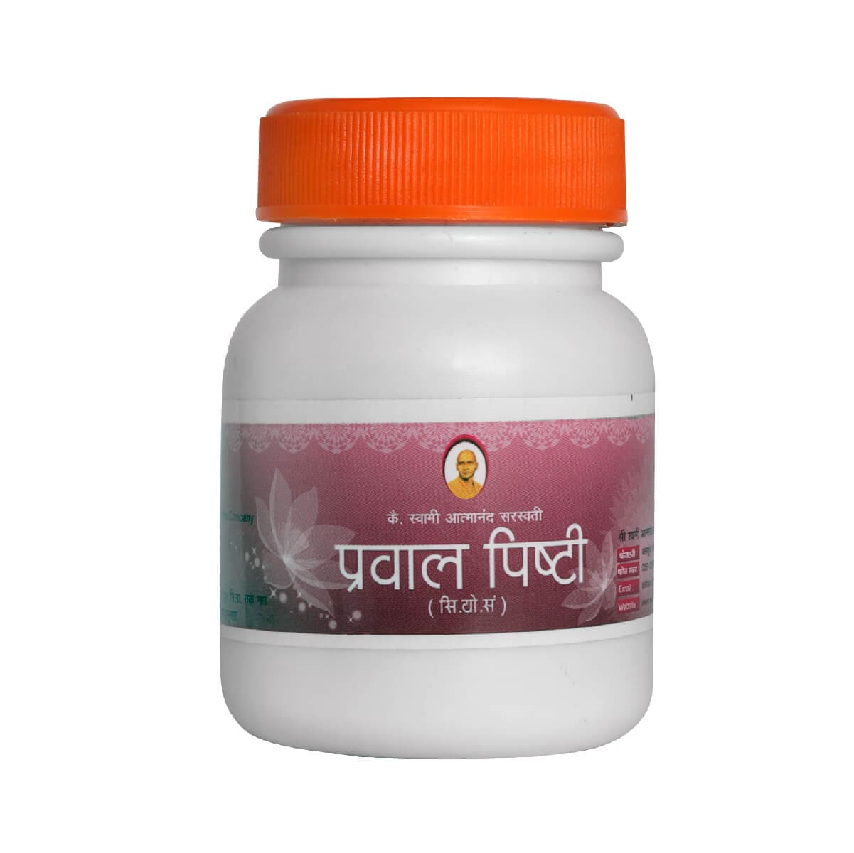 Praval Pishti 500 Gm