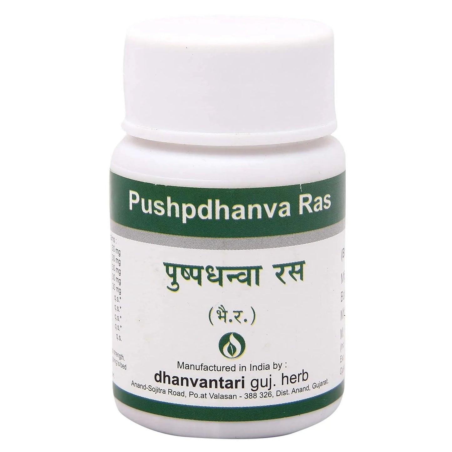 Pushpdhanva Ras 500 g
