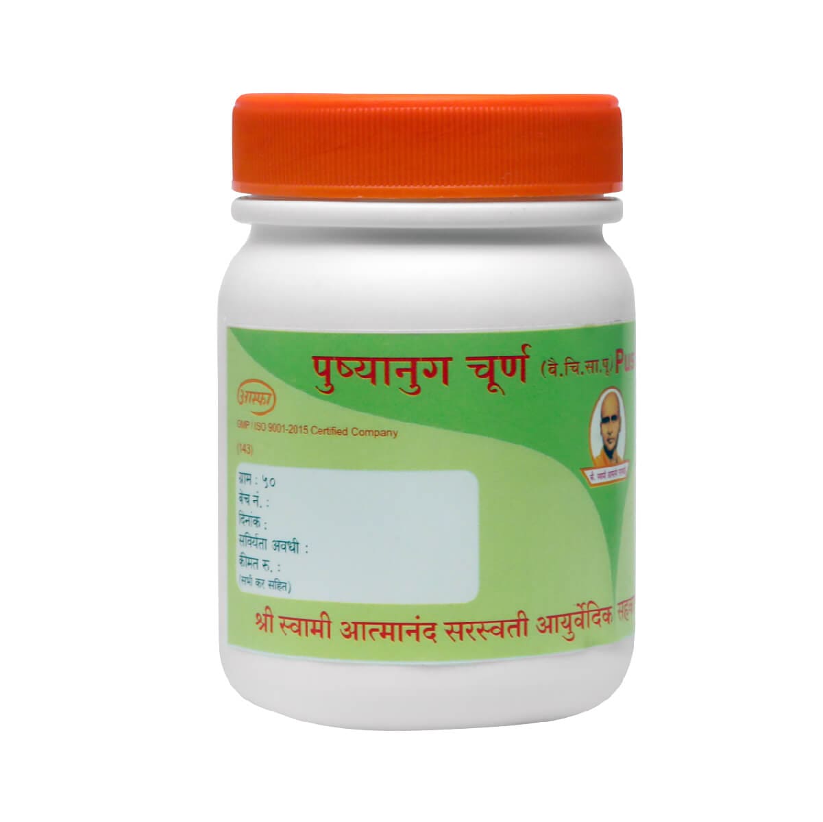 Pushyanug Churna 500Gm