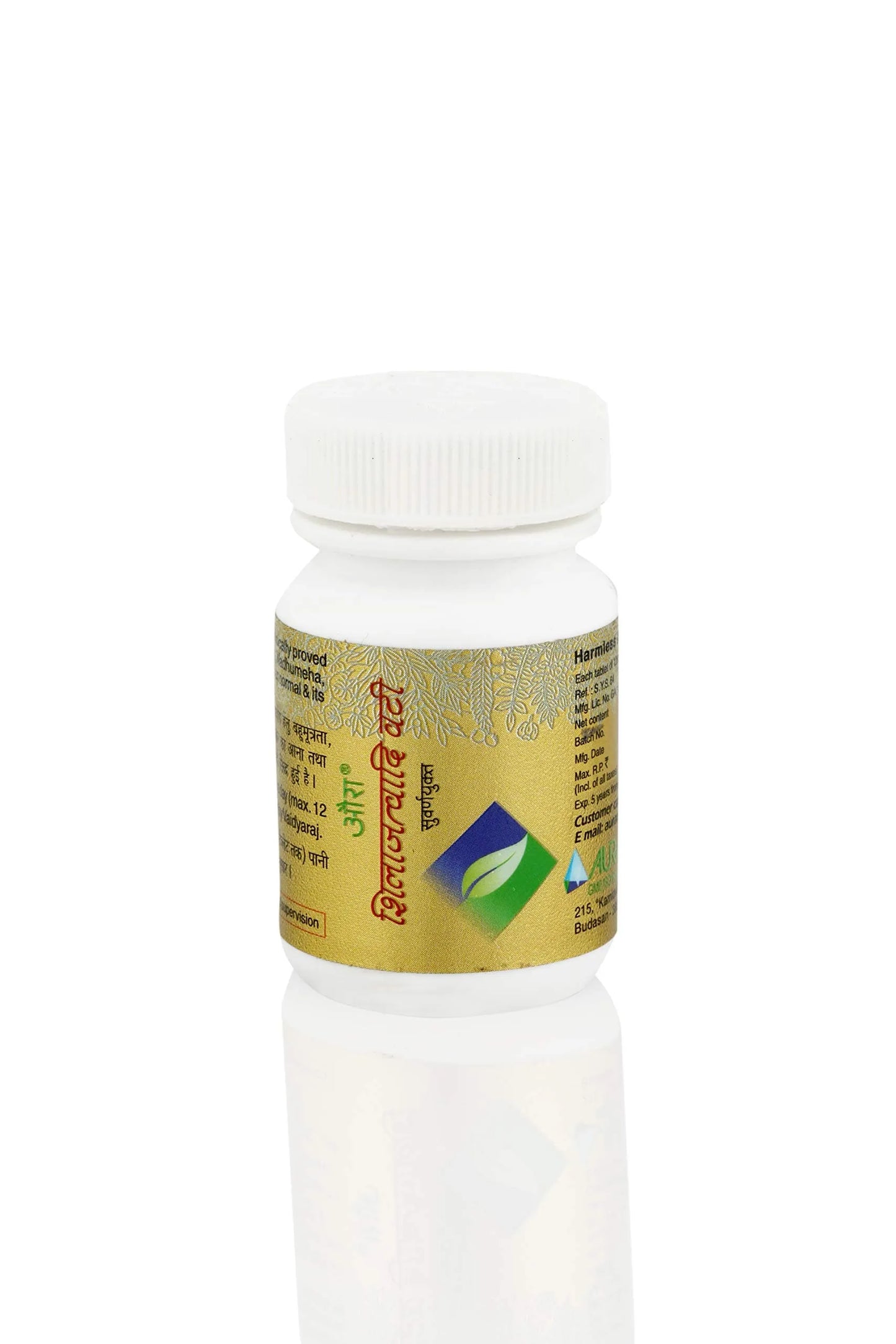 Shilajatvadi Vati (S.Y.) 120 Tabs