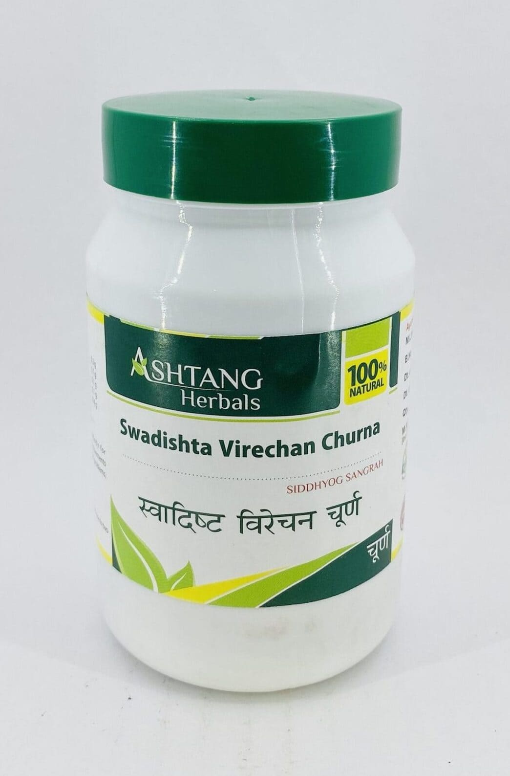 Swadishta Virechan Churna 1 kg