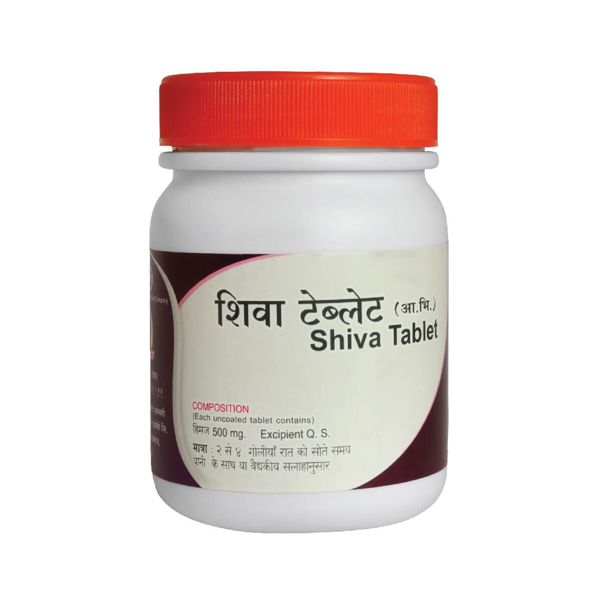 Shiva Tablet 500Gm