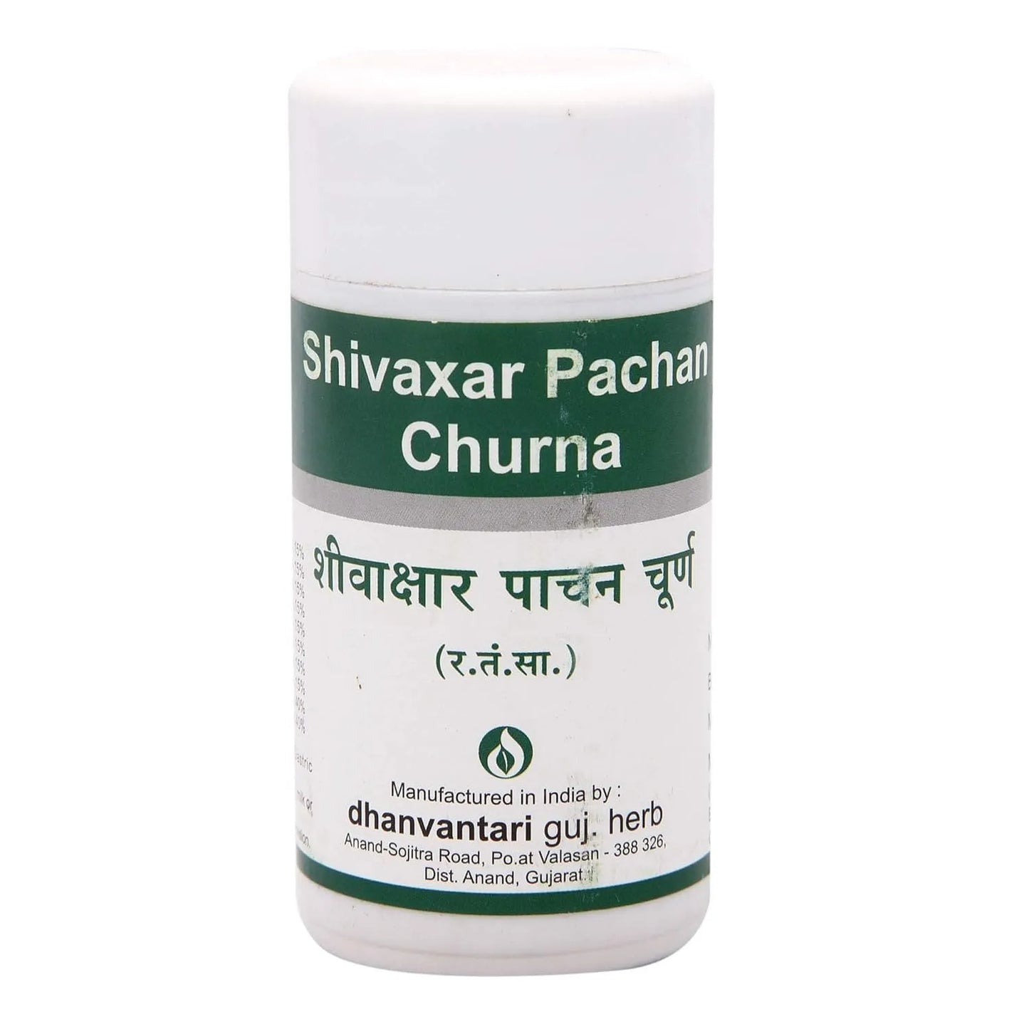 Shivaxar Pachan Churna 500 g
