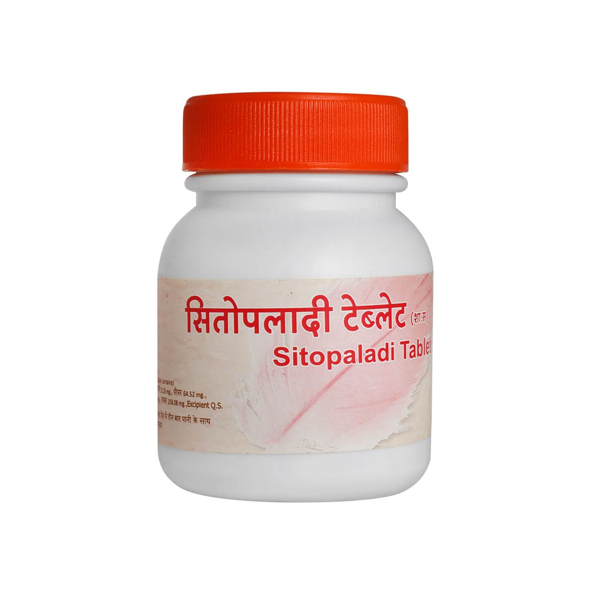Sitopaladi Tablet 500Gm