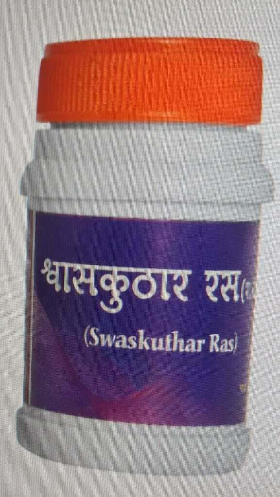 Swaskuthar Ras 500 Gm