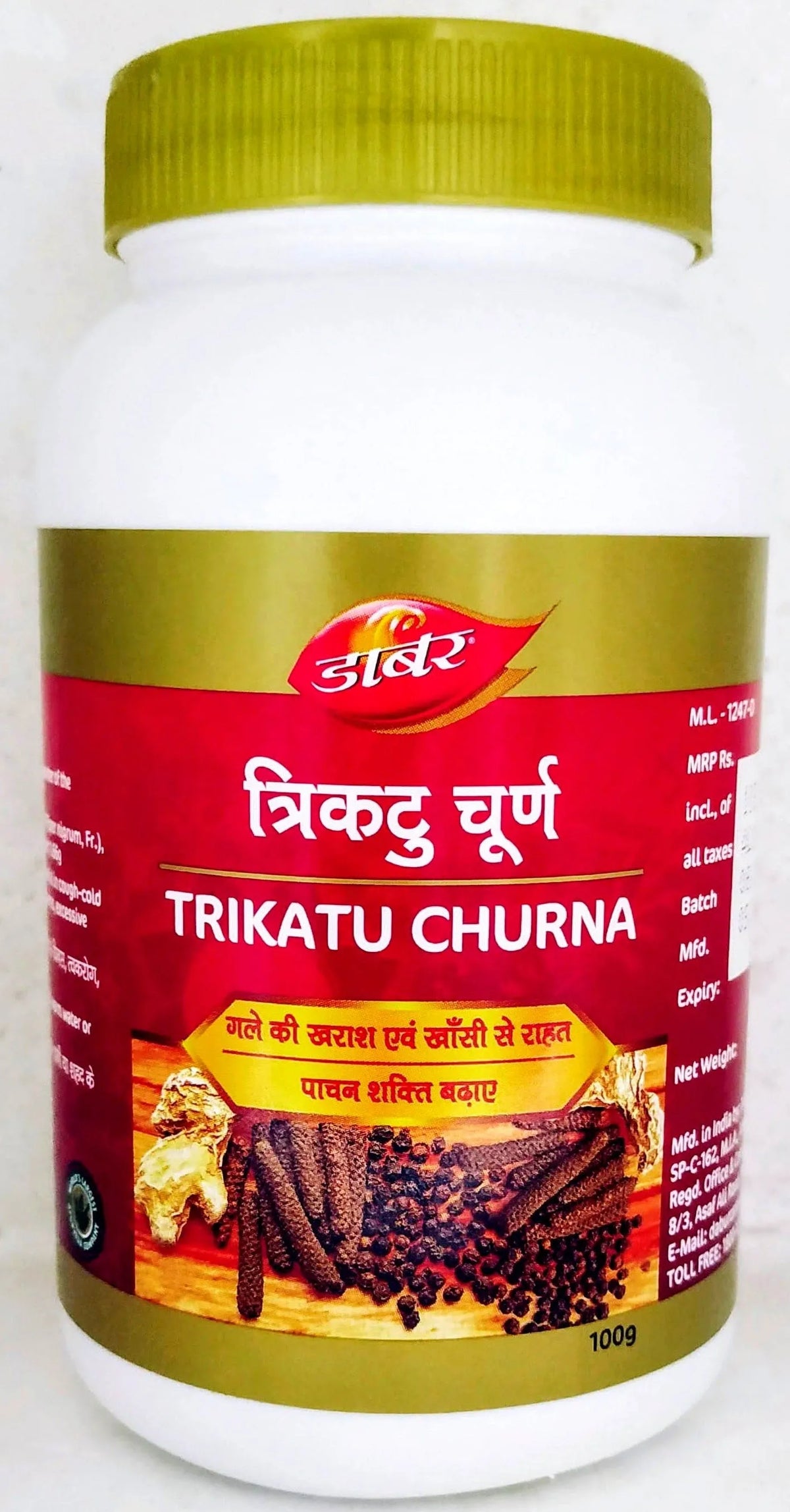Trikatu Churna 100 g