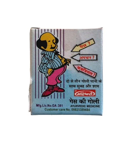 Modheswari Gas goli
