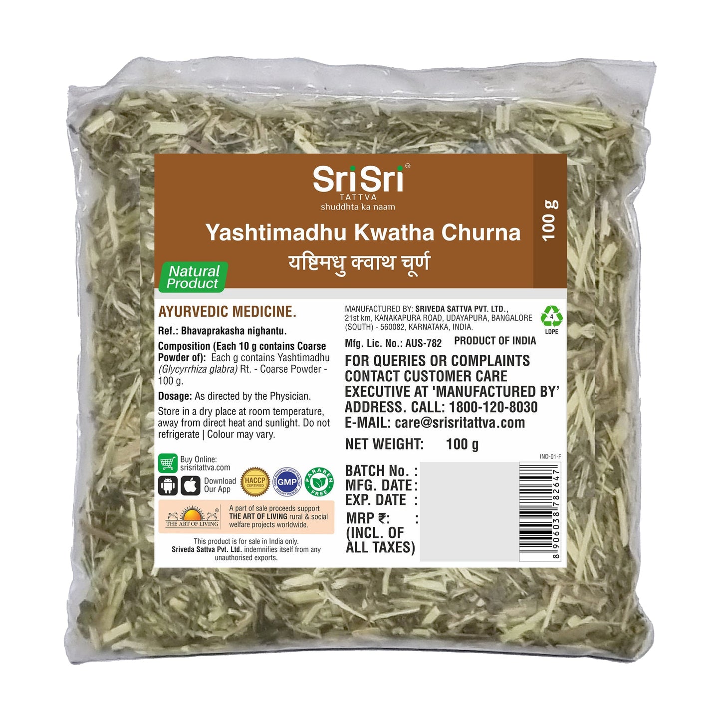Yastimadhu Kwatha Churna