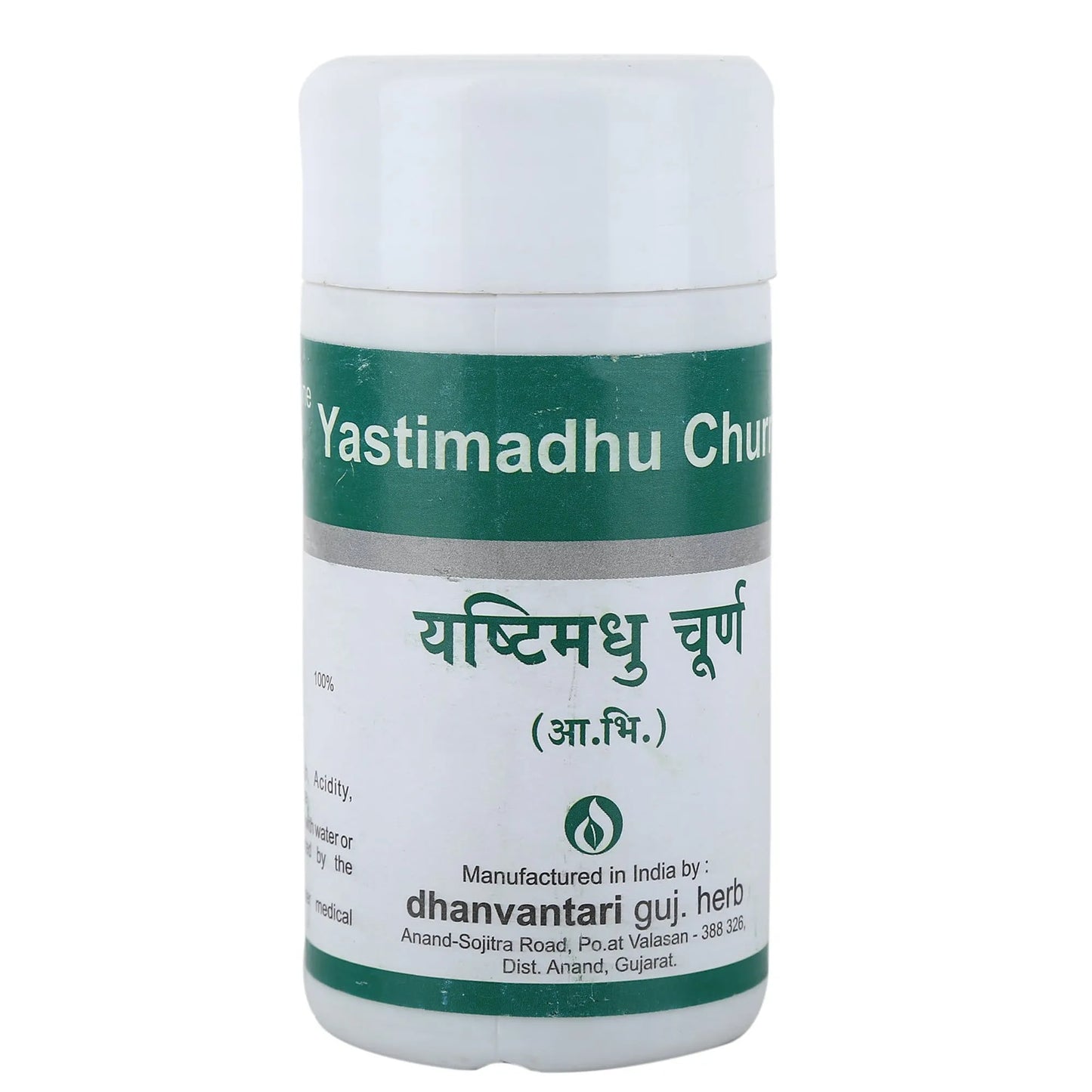 Yasthimadhu Churna 500 g