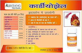 Ashtang Cardiyozel Tablet