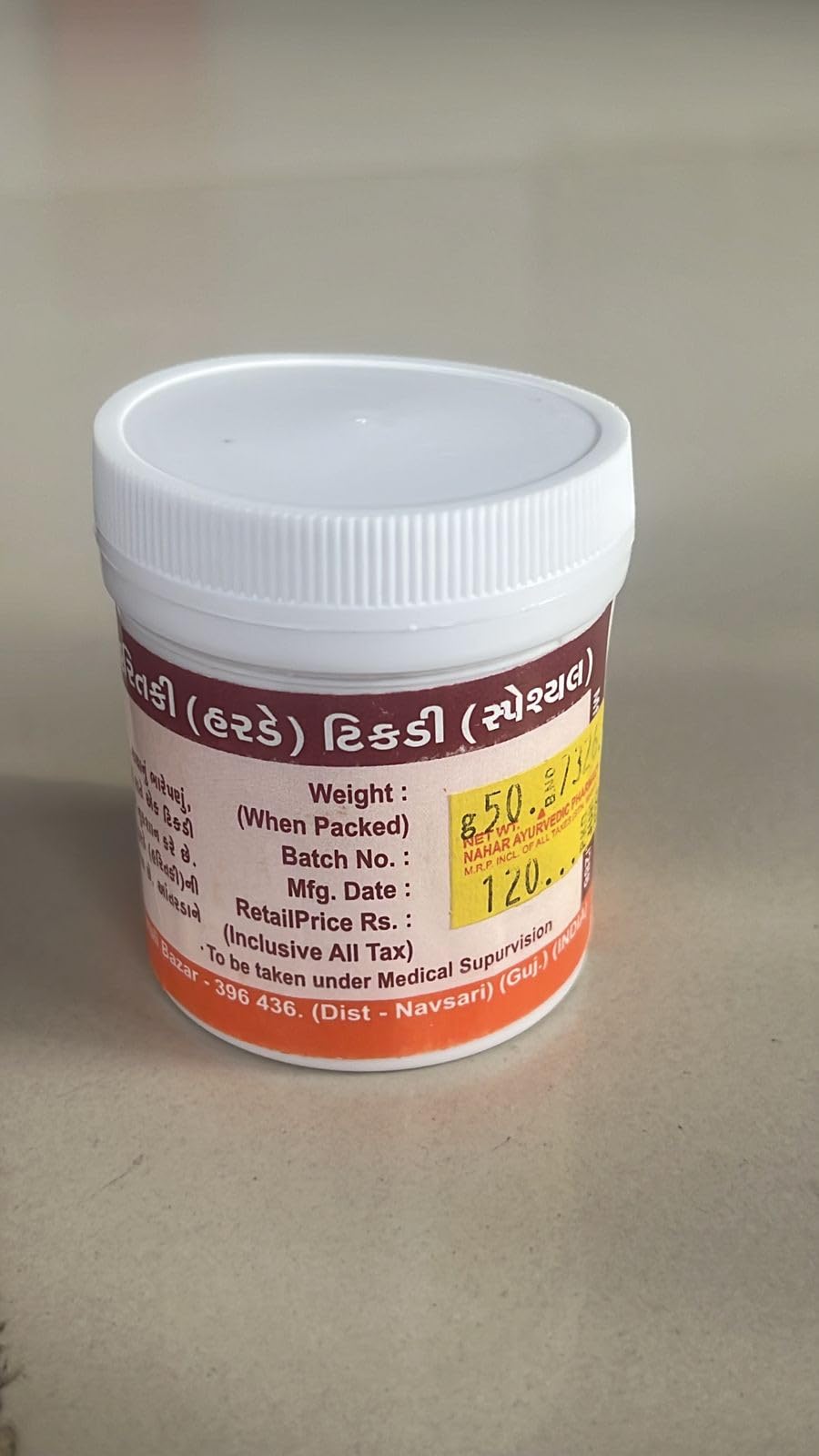 Nahar Ayurvedic Medicine Haritaki (Harde)