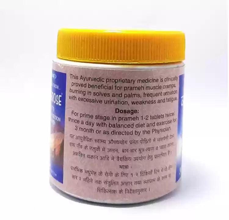 Unjha Jambrose Tablets