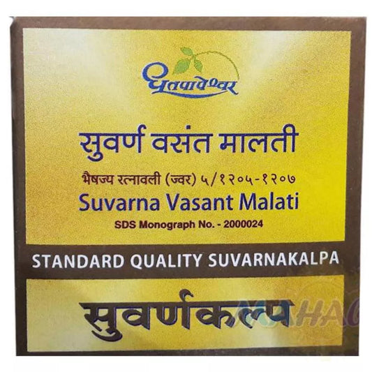 Suvarna Vasant Malati (Standard)
