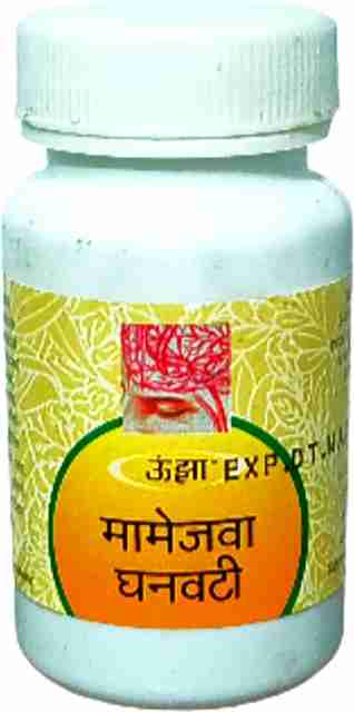 Mamejava Ghanvati 8000 Tabs