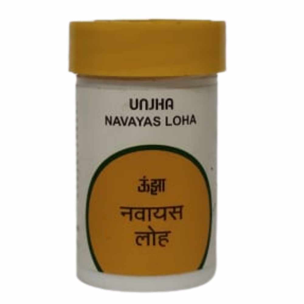 Navayas Churna (Loha) 1000 g