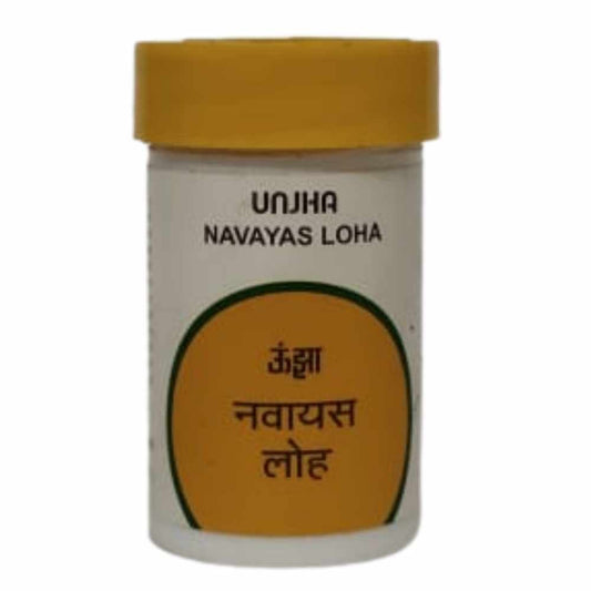 Navayas Churna (Loha) 1000 g