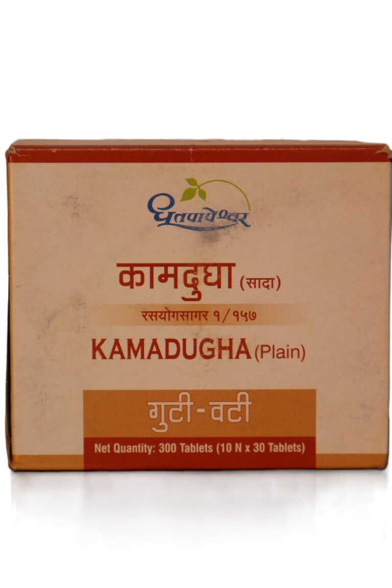 Kamadugha (Plain)