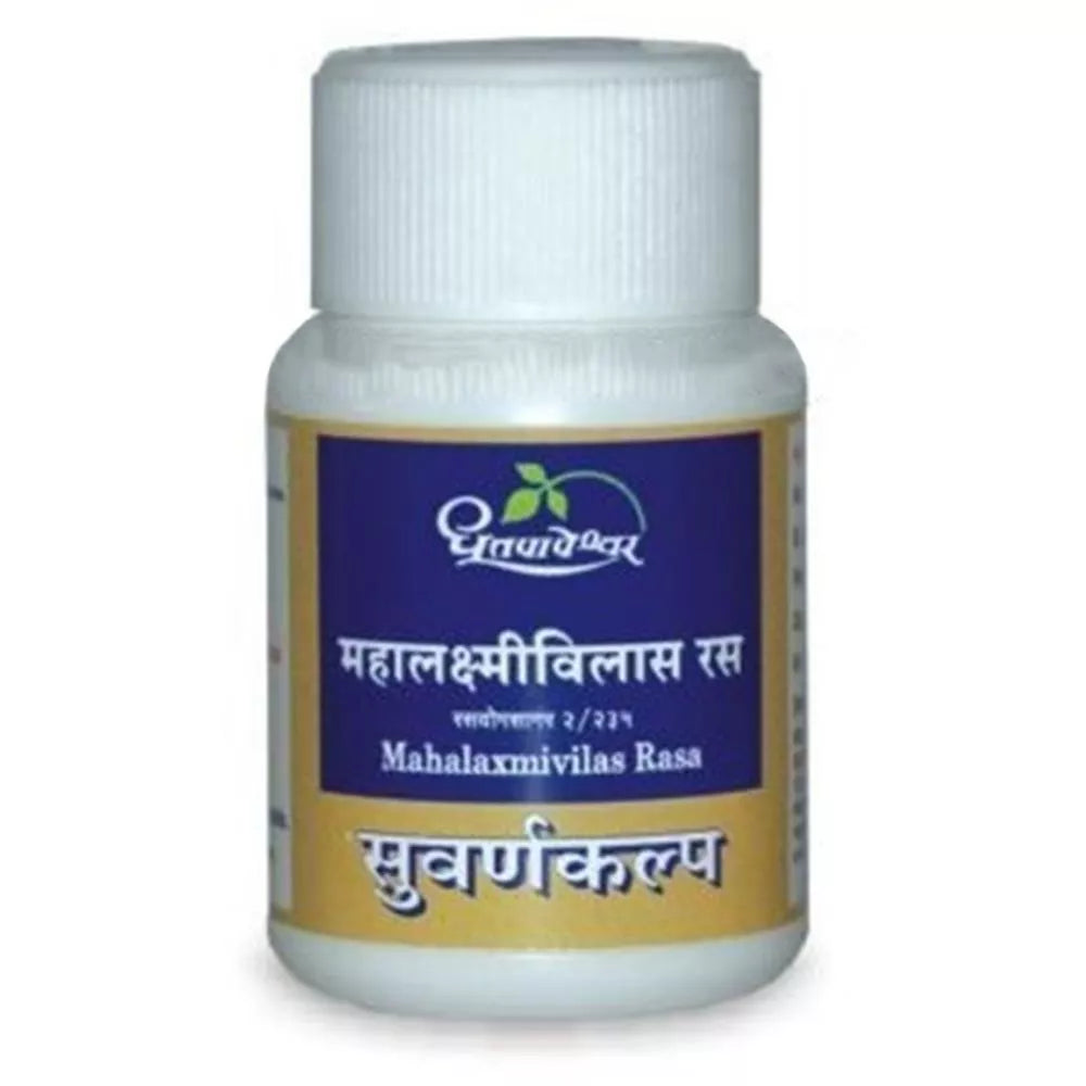 Mahalaxmi Vilas Ras-Pre